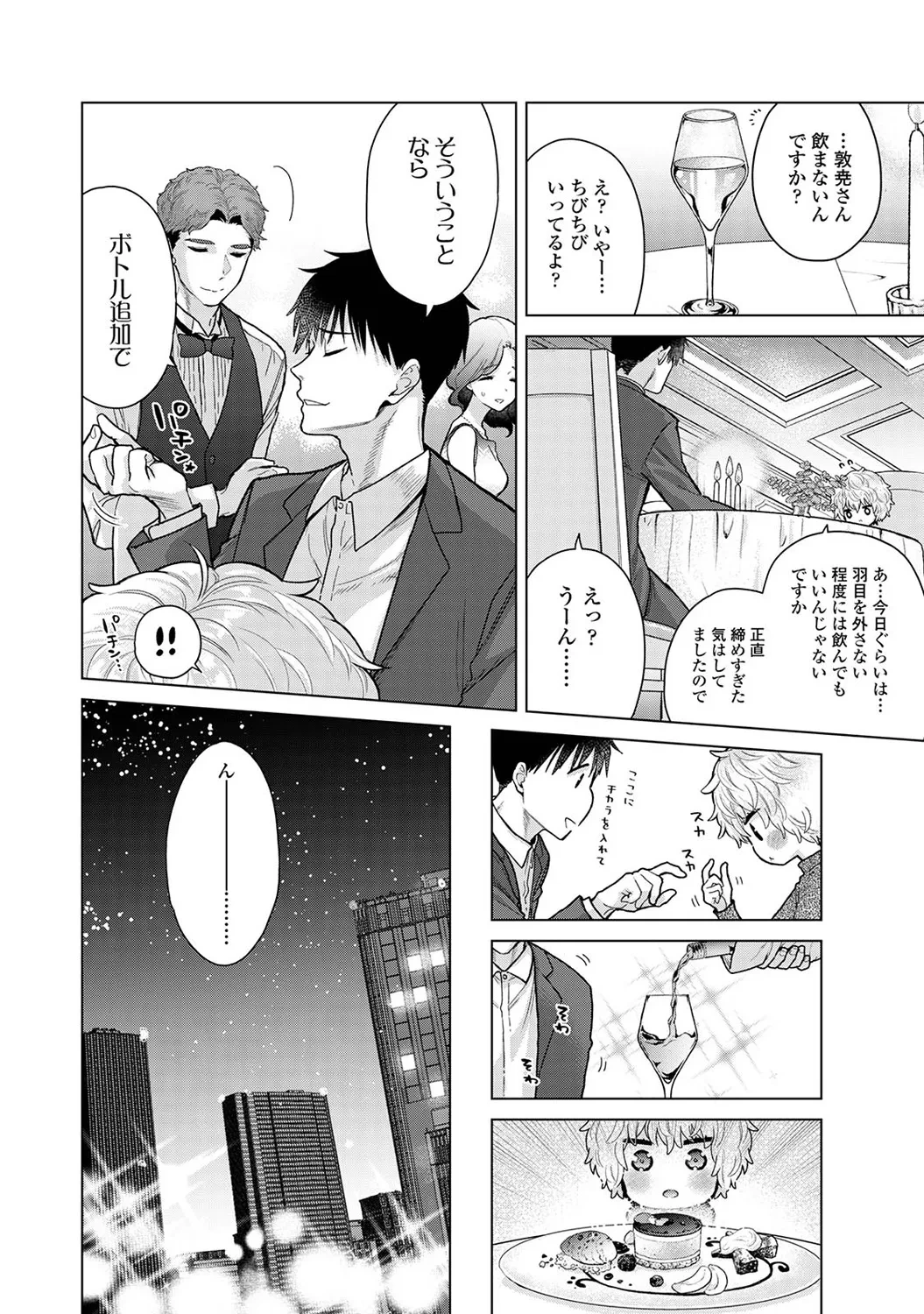 หน้า 28
