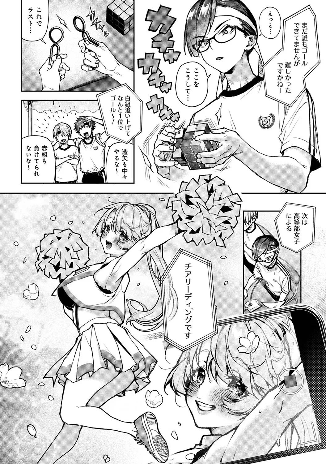 หน้า 38