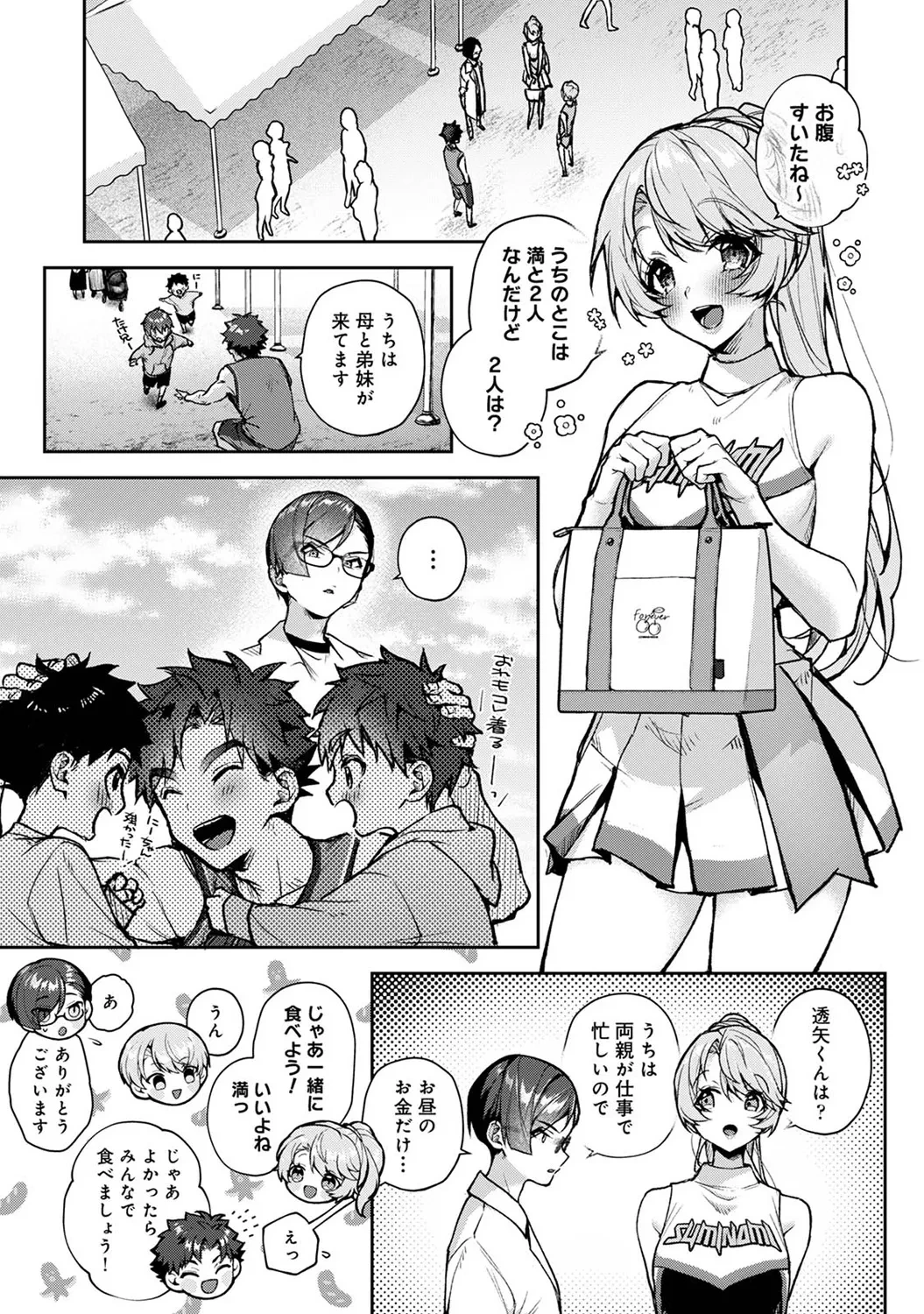 หน้า 43