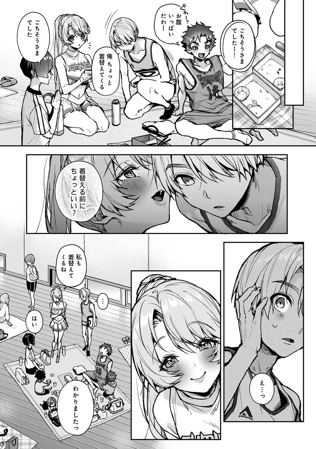 หน้า 44