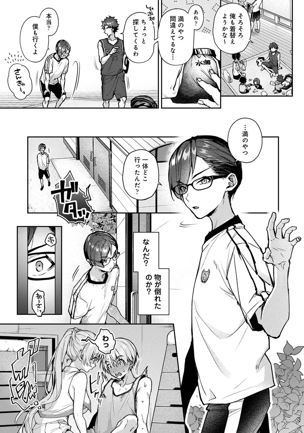 หน้า 49