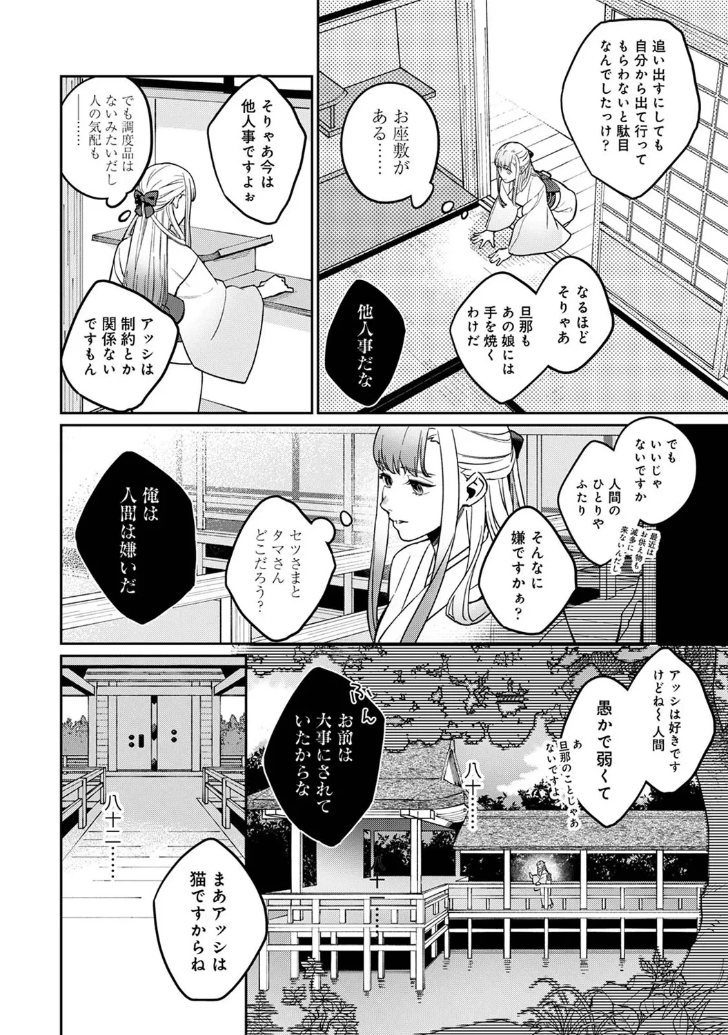 หน้า 56