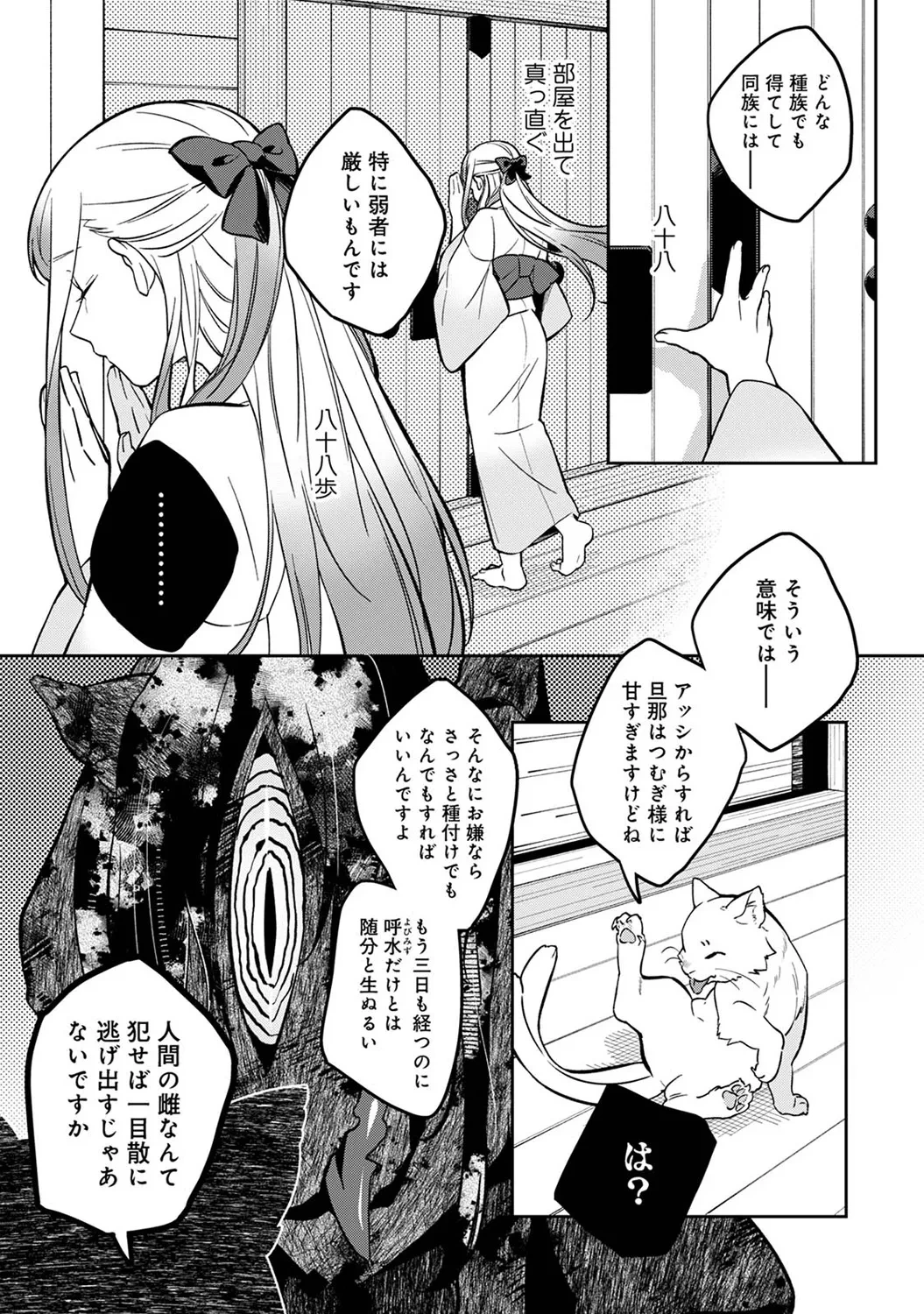 หน้า 57