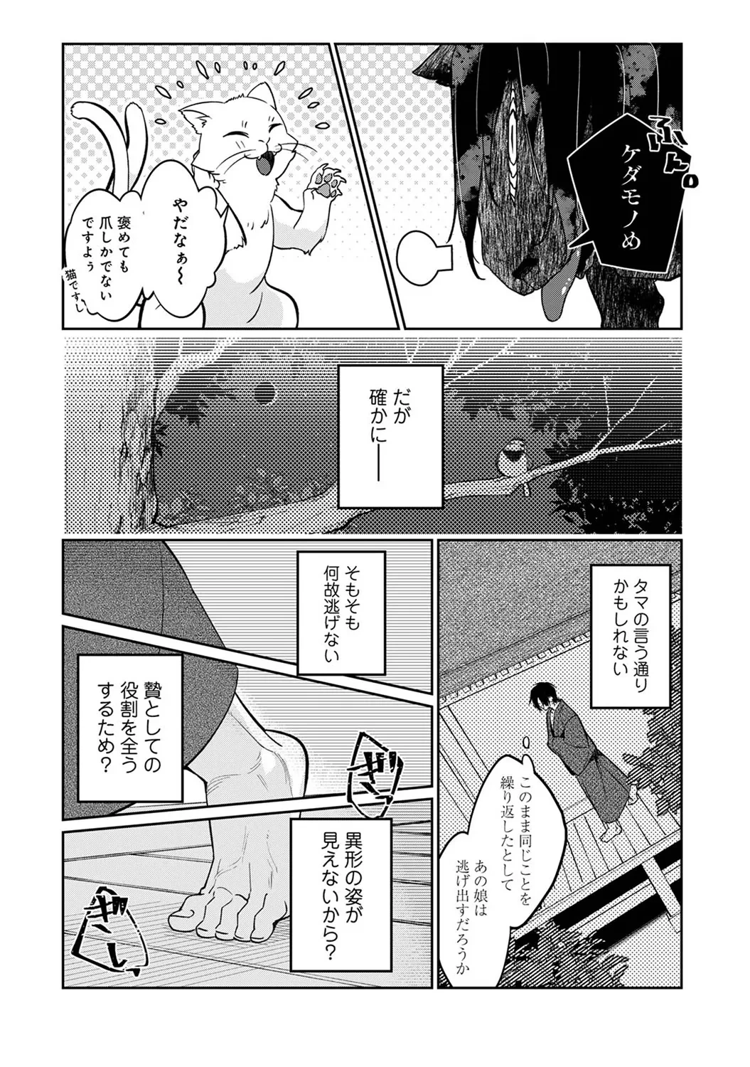หน้า 58