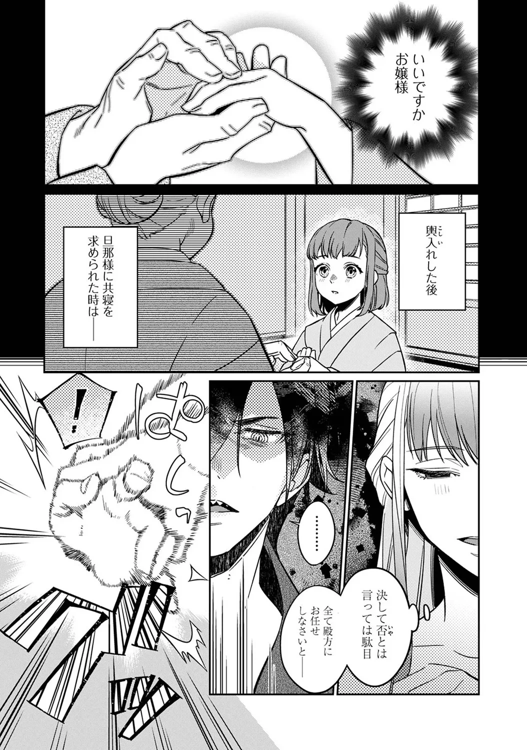 หน้า 62