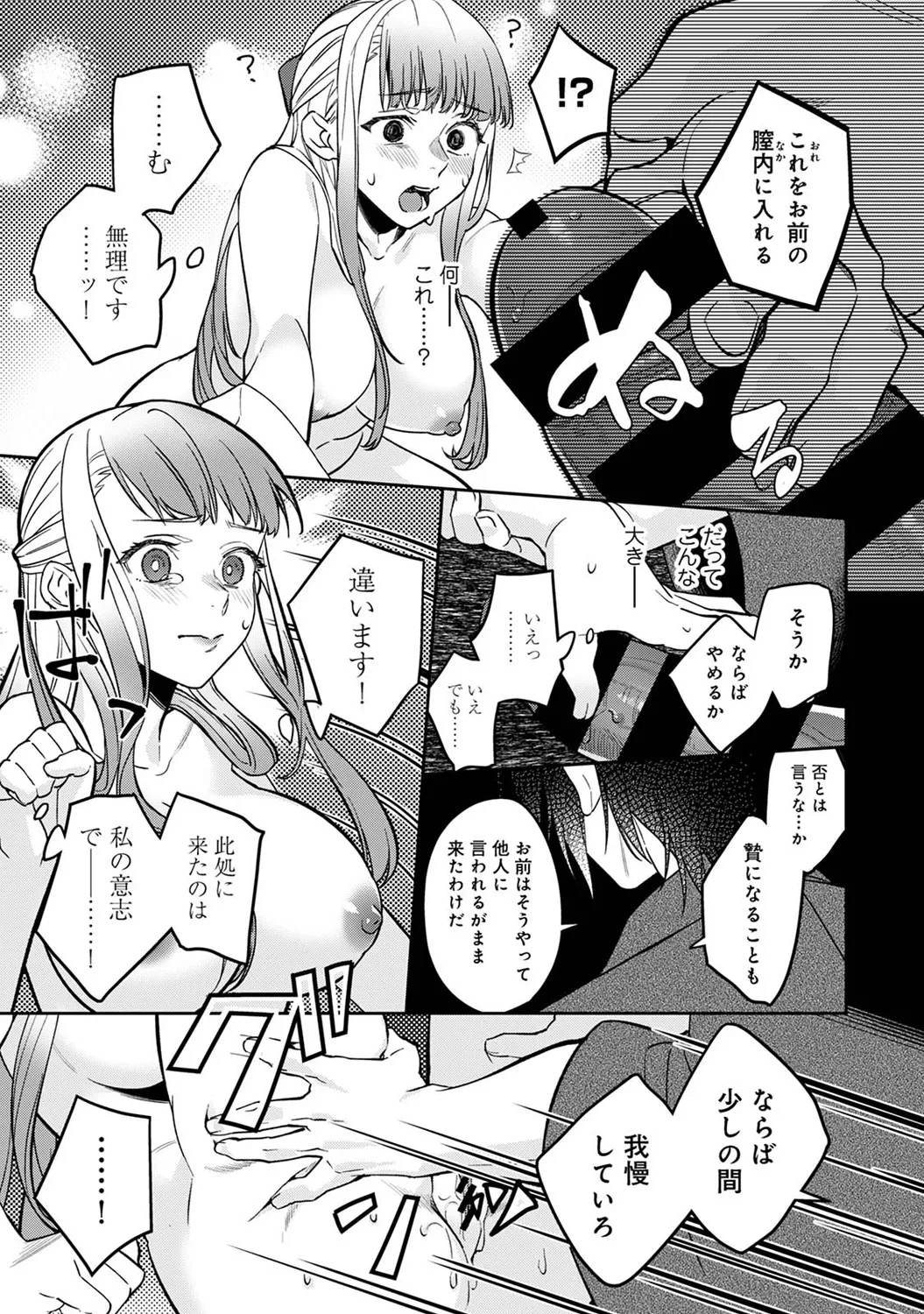 หน้า 63