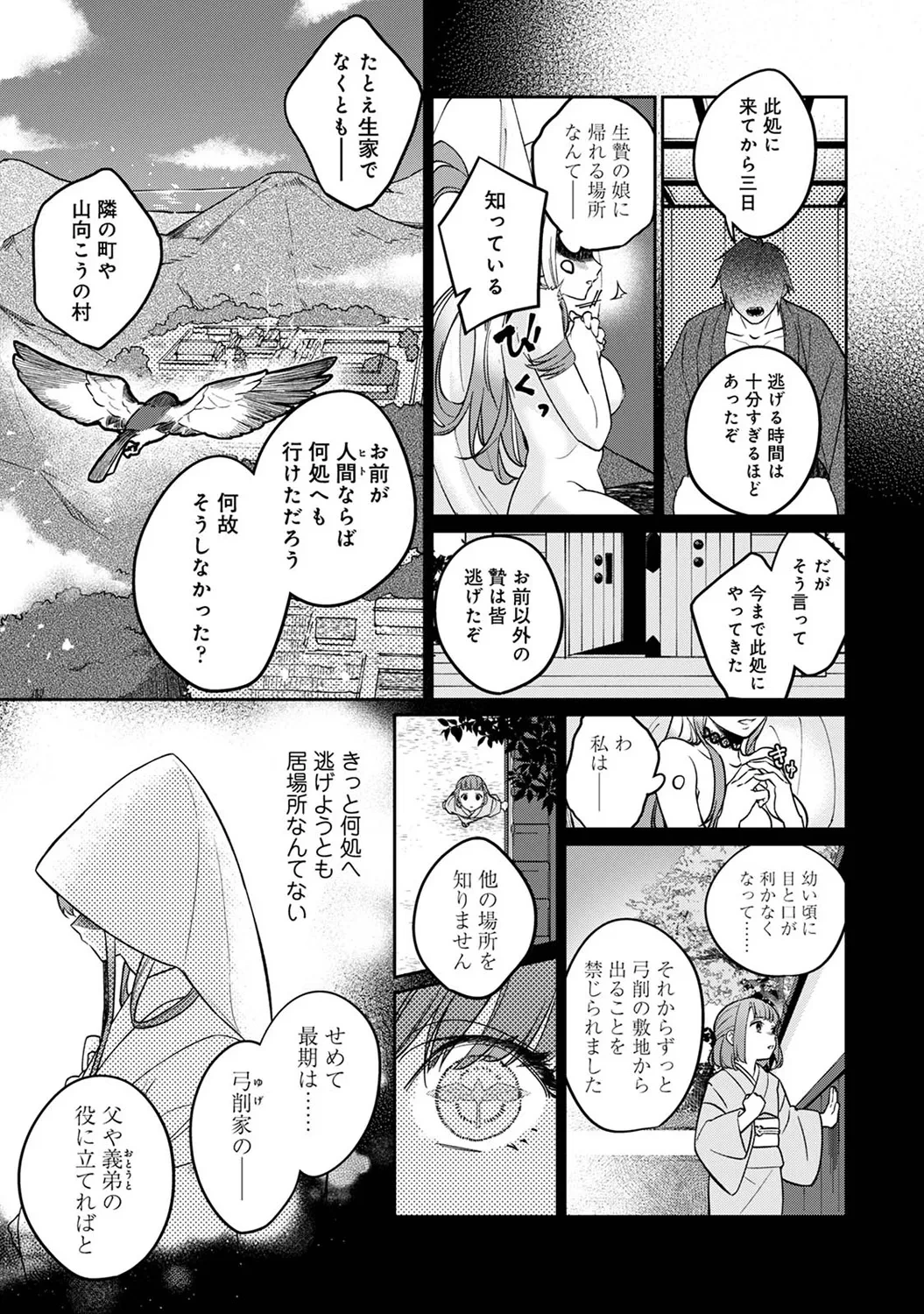 หน้า 65
