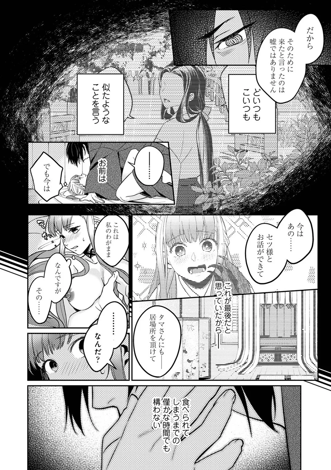 หน้า 66