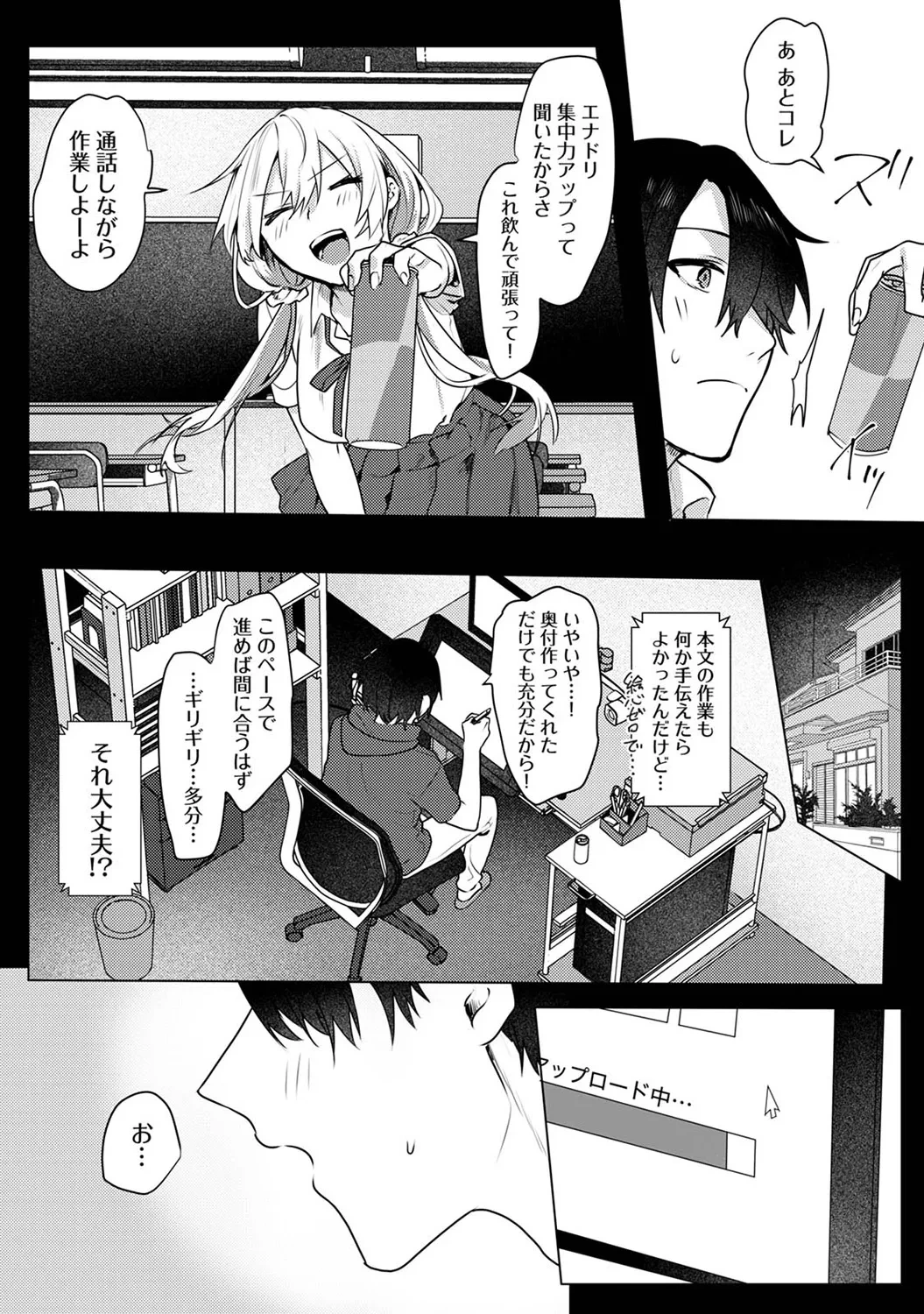 หน้า 82