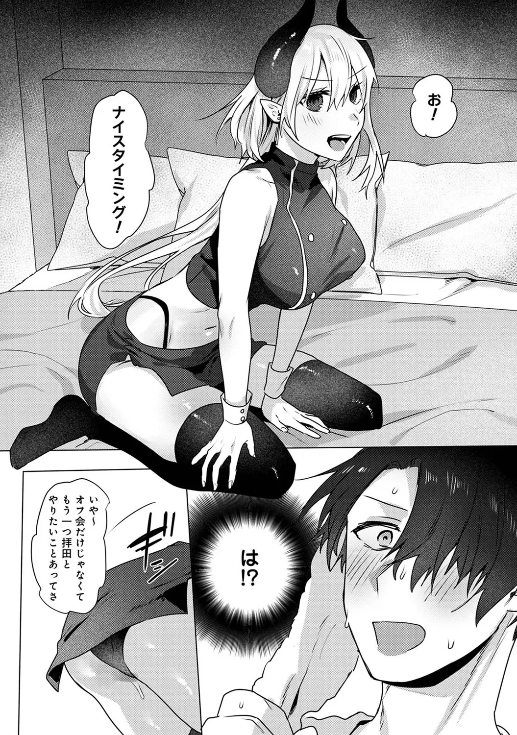 หน้า 91