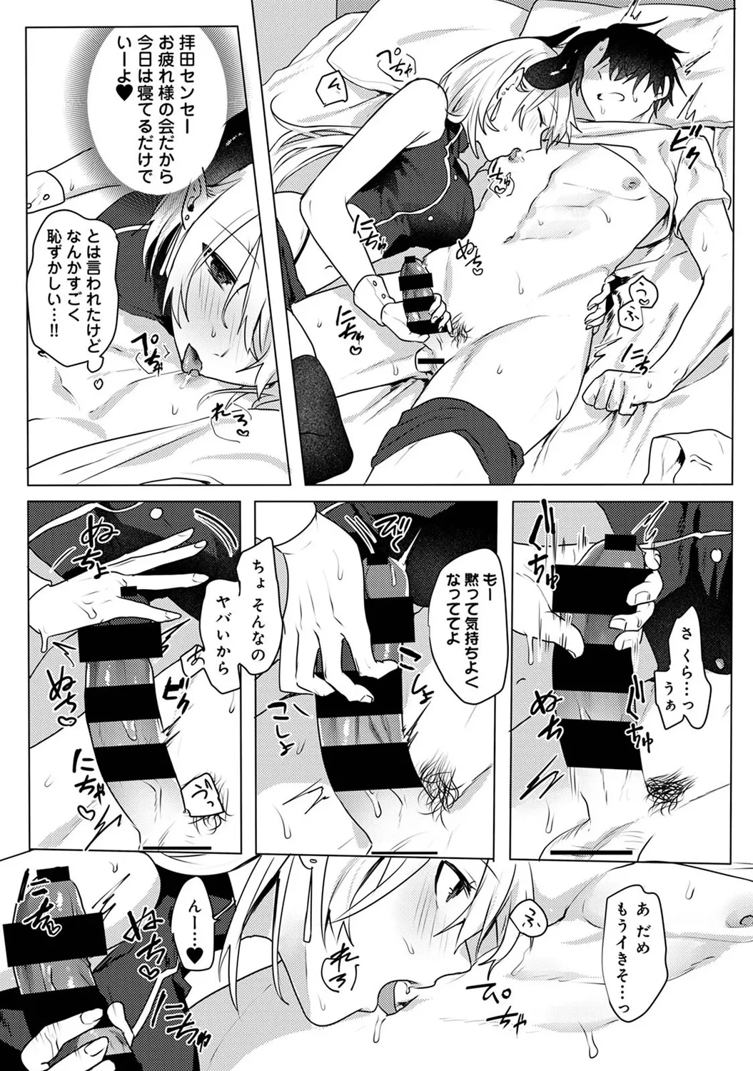 หน้า 93