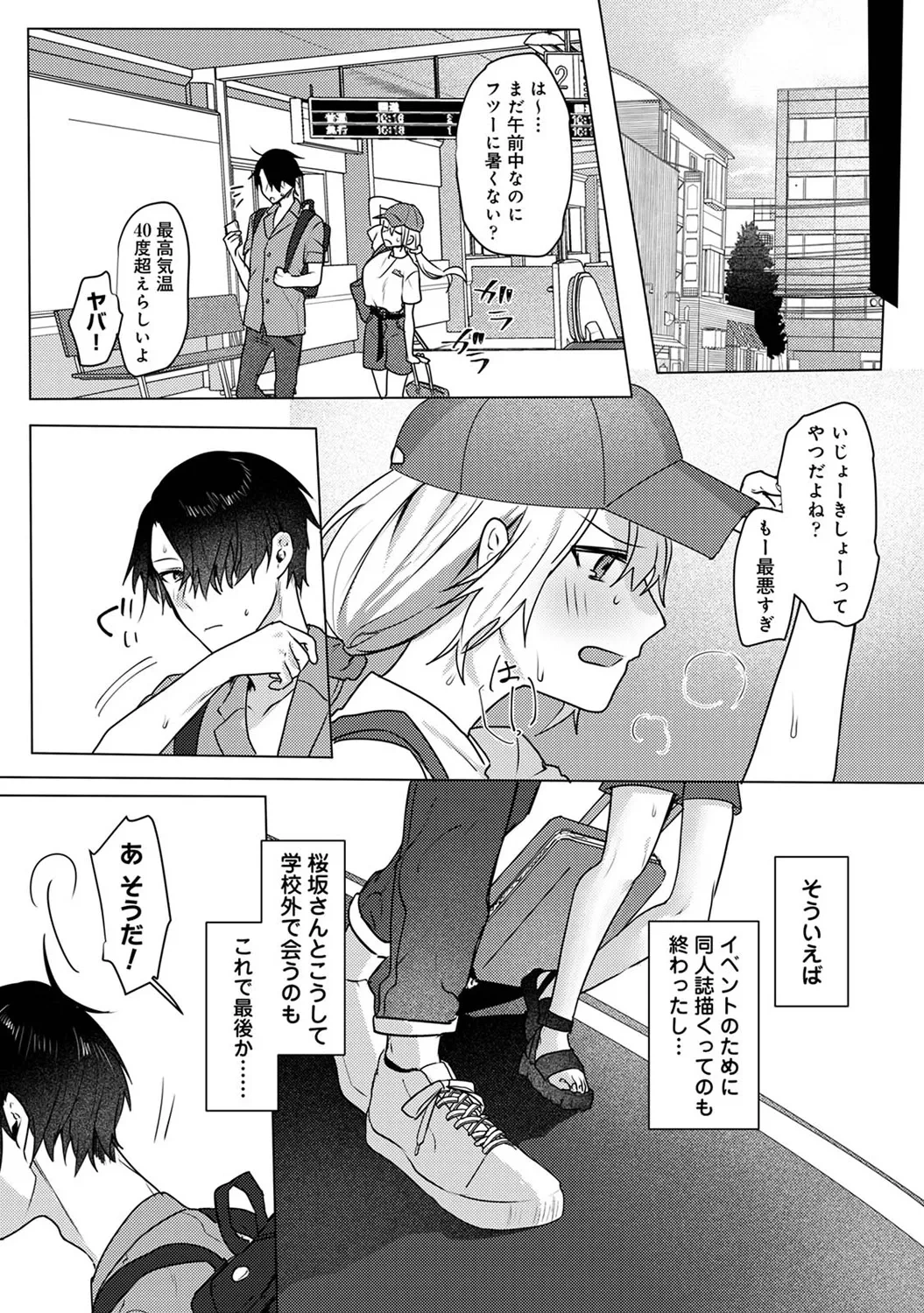 หน้า 103