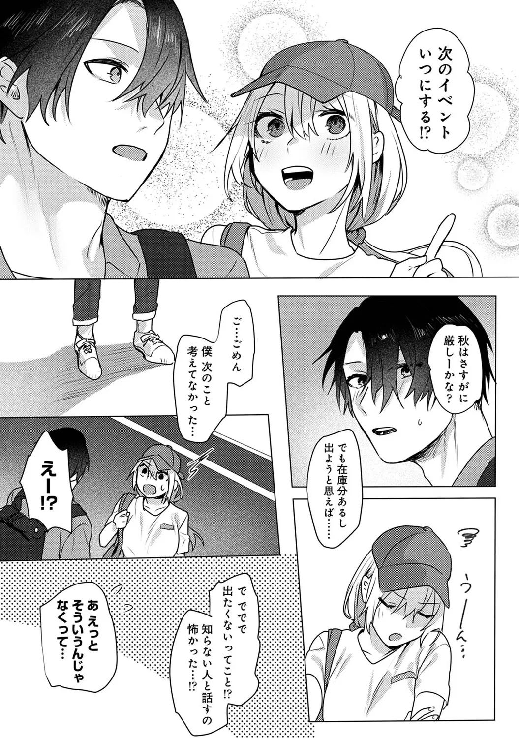 หน้า 104
