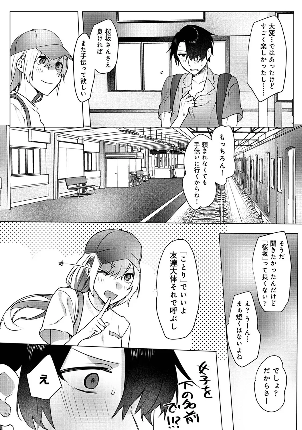 หน้า 105