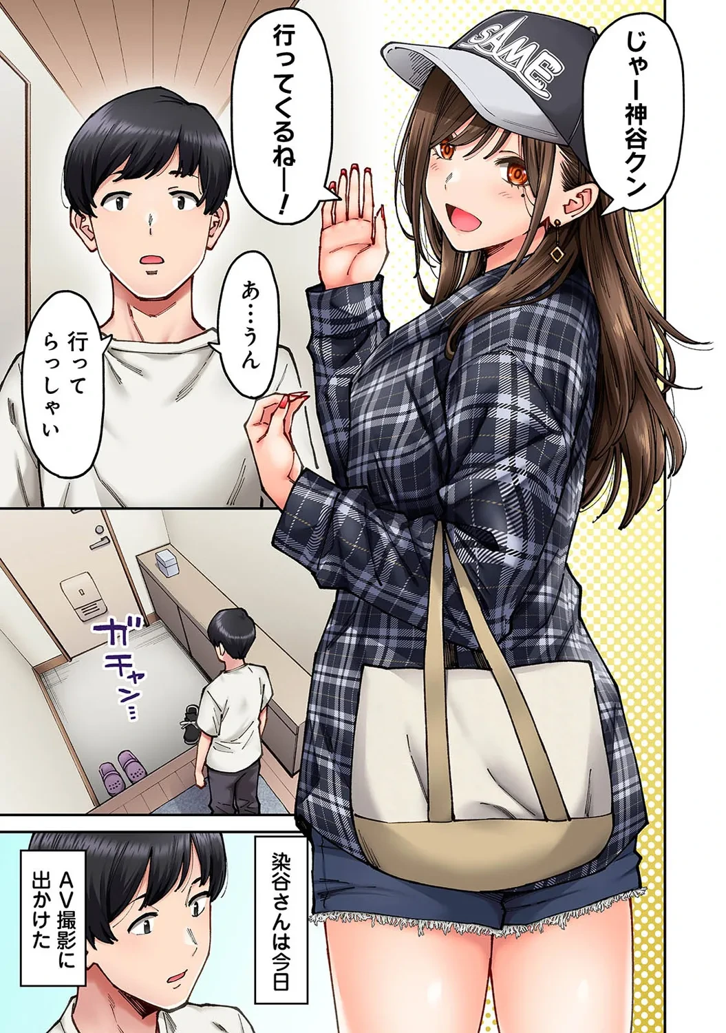 หน้า 109