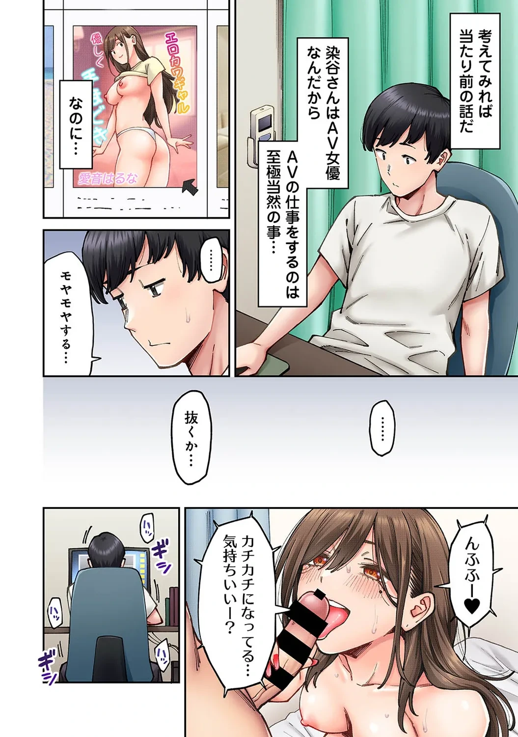 หน้า 110