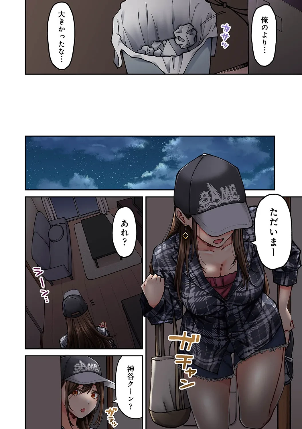 หน้า 112