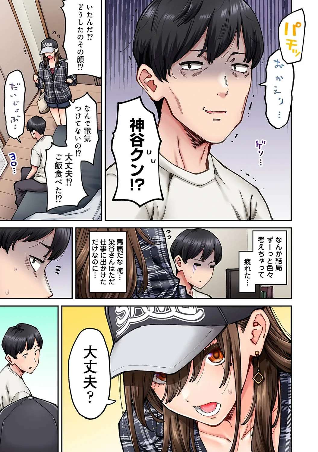 หน้า 113