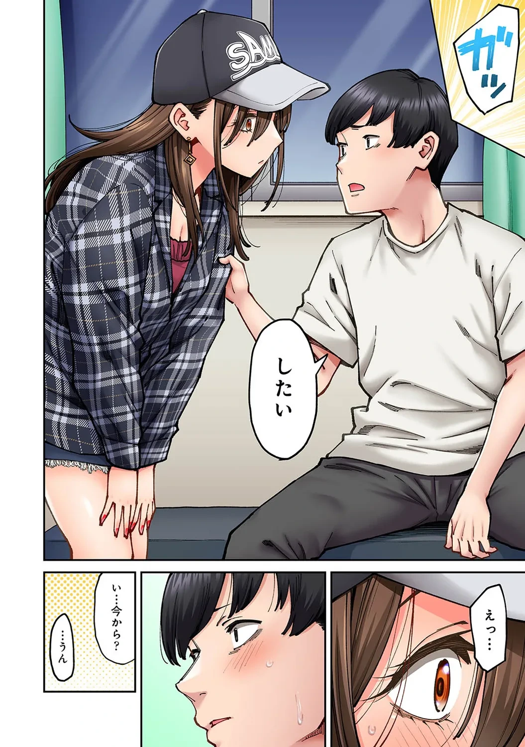 หน้า 114