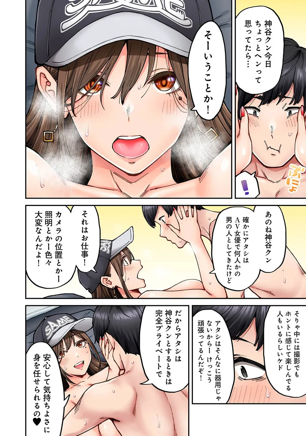 หน้า 128