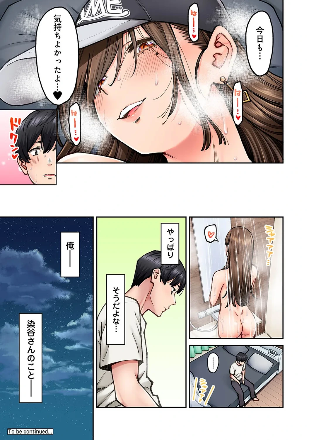 หน้า 133