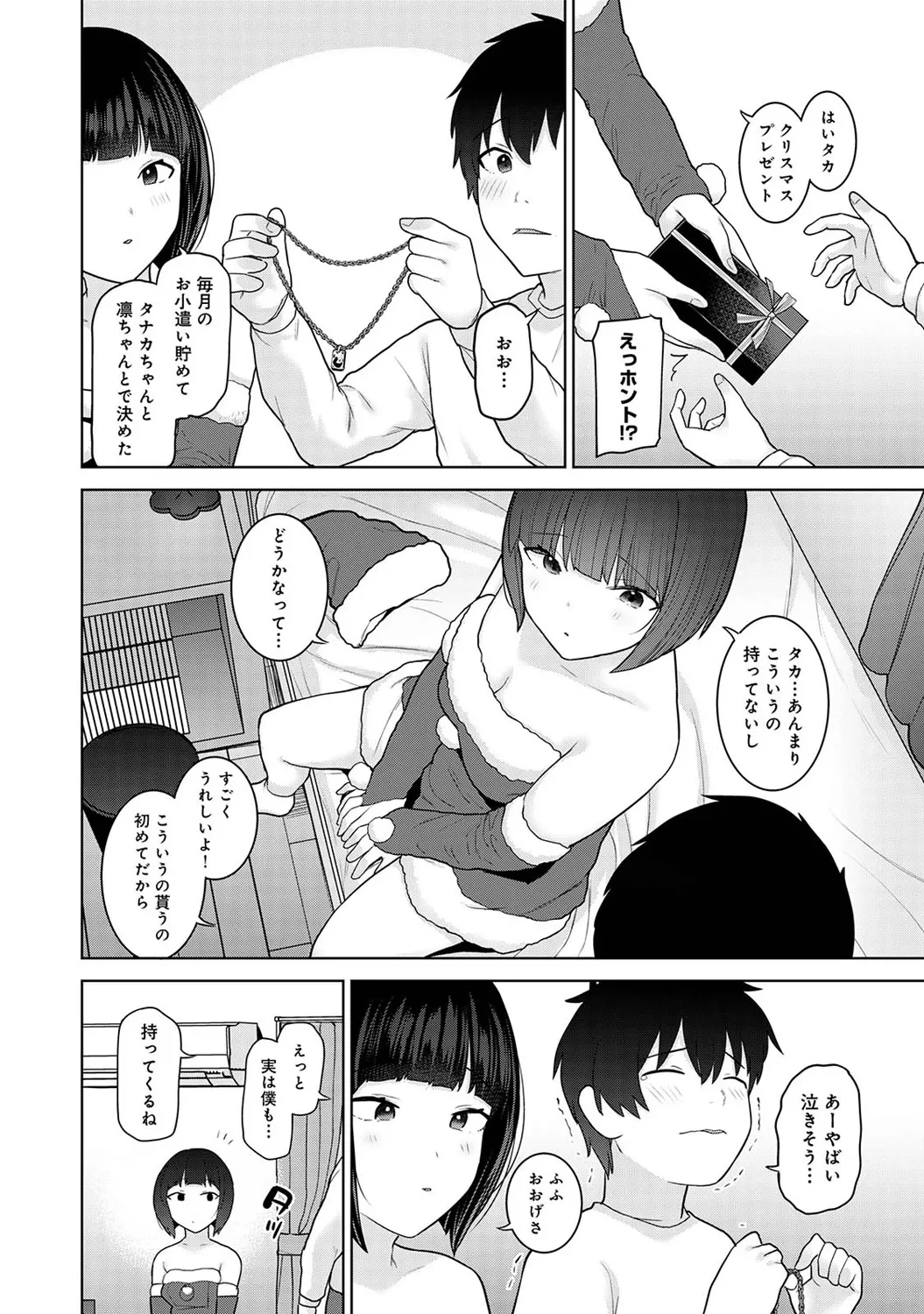 หน้า 144