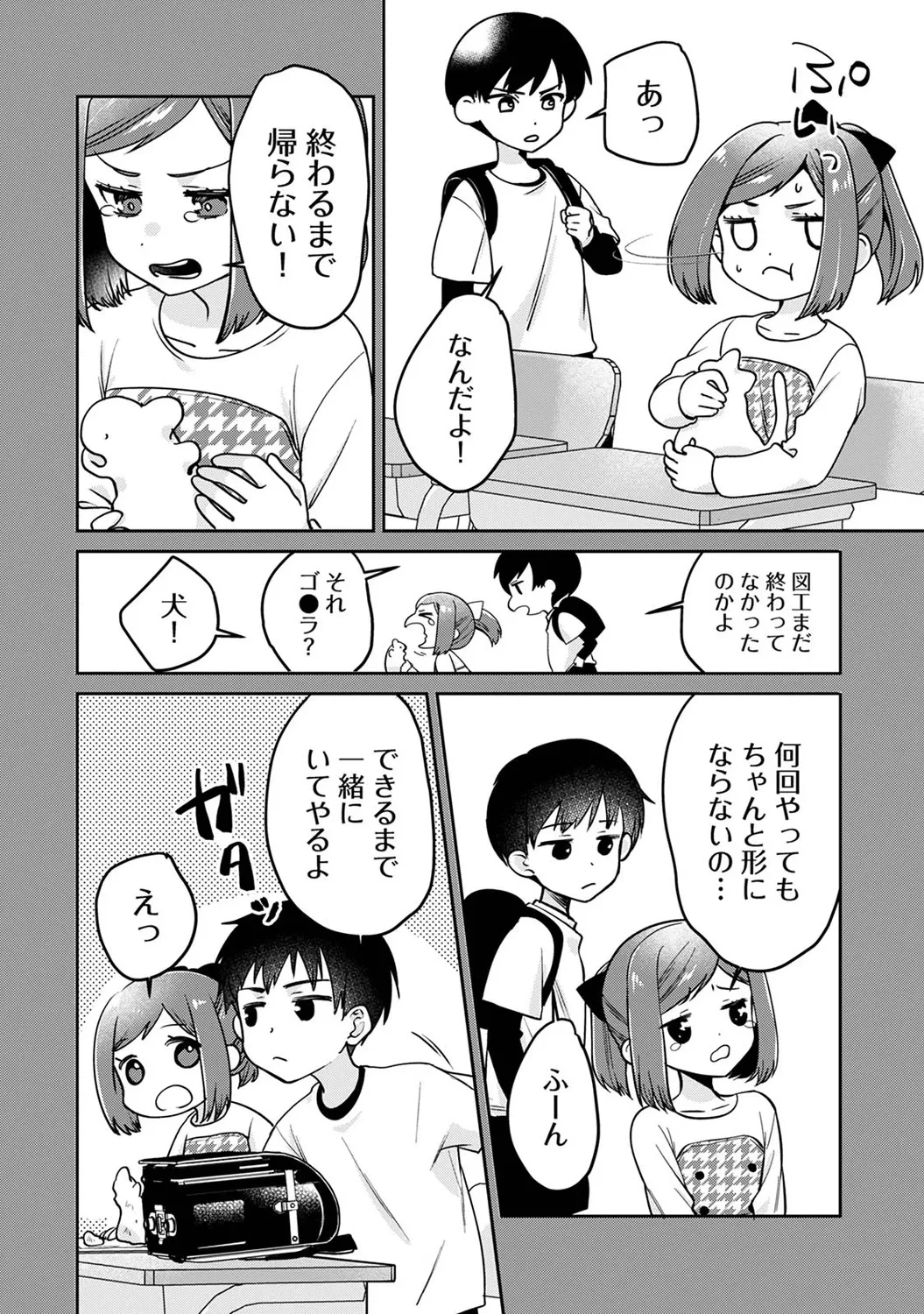 หน้า 166