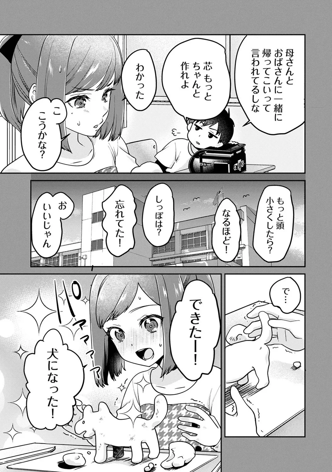 หน้า 167