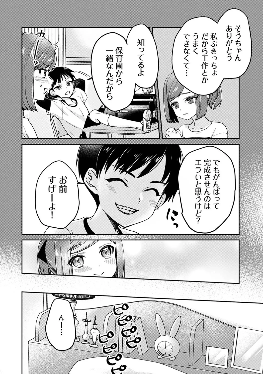 หน้า 168