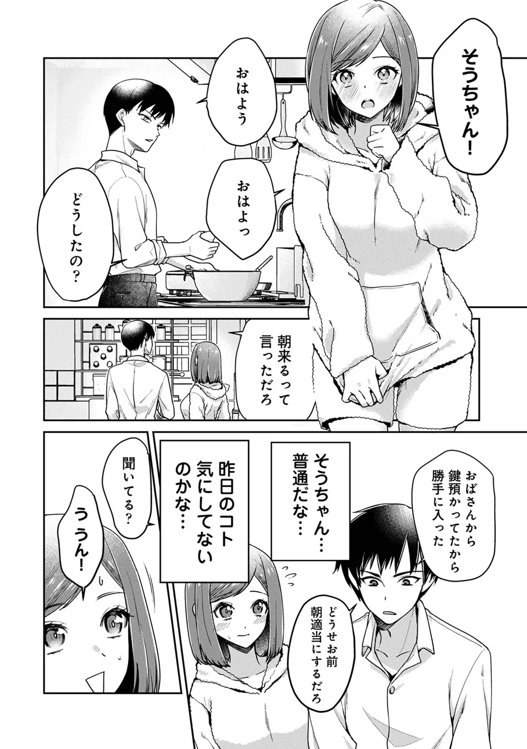 หน้า 170