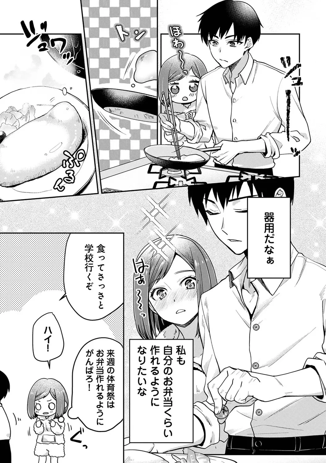หน้า 171