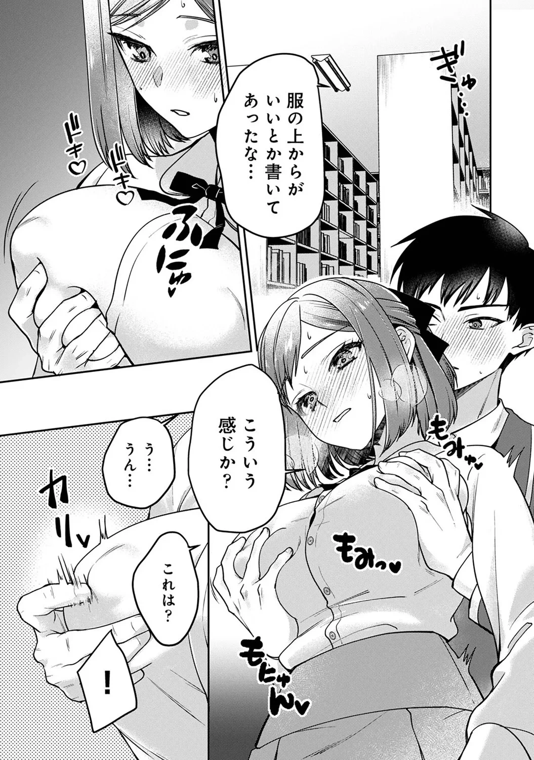 หน้า 177