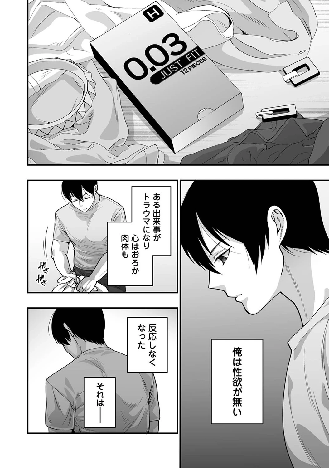 หน้า 192