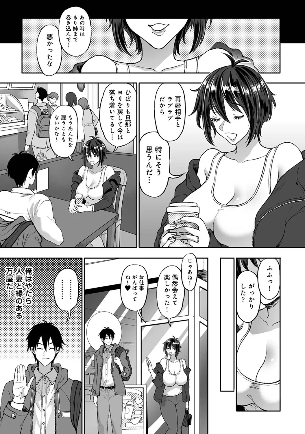 หน้า 231