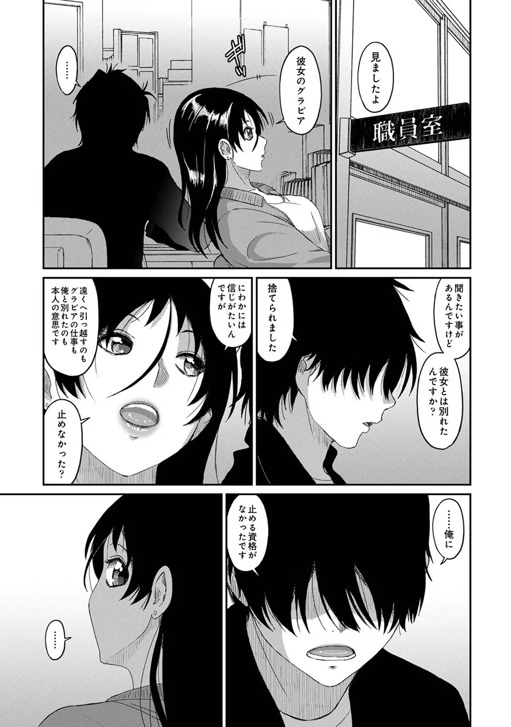 หน้า 239