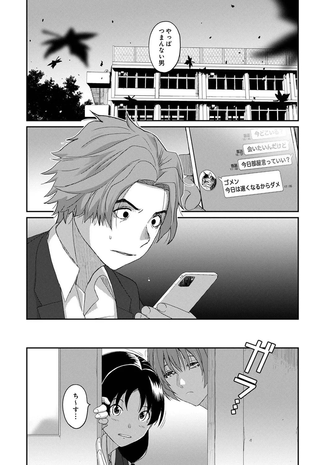 หน้า 240
