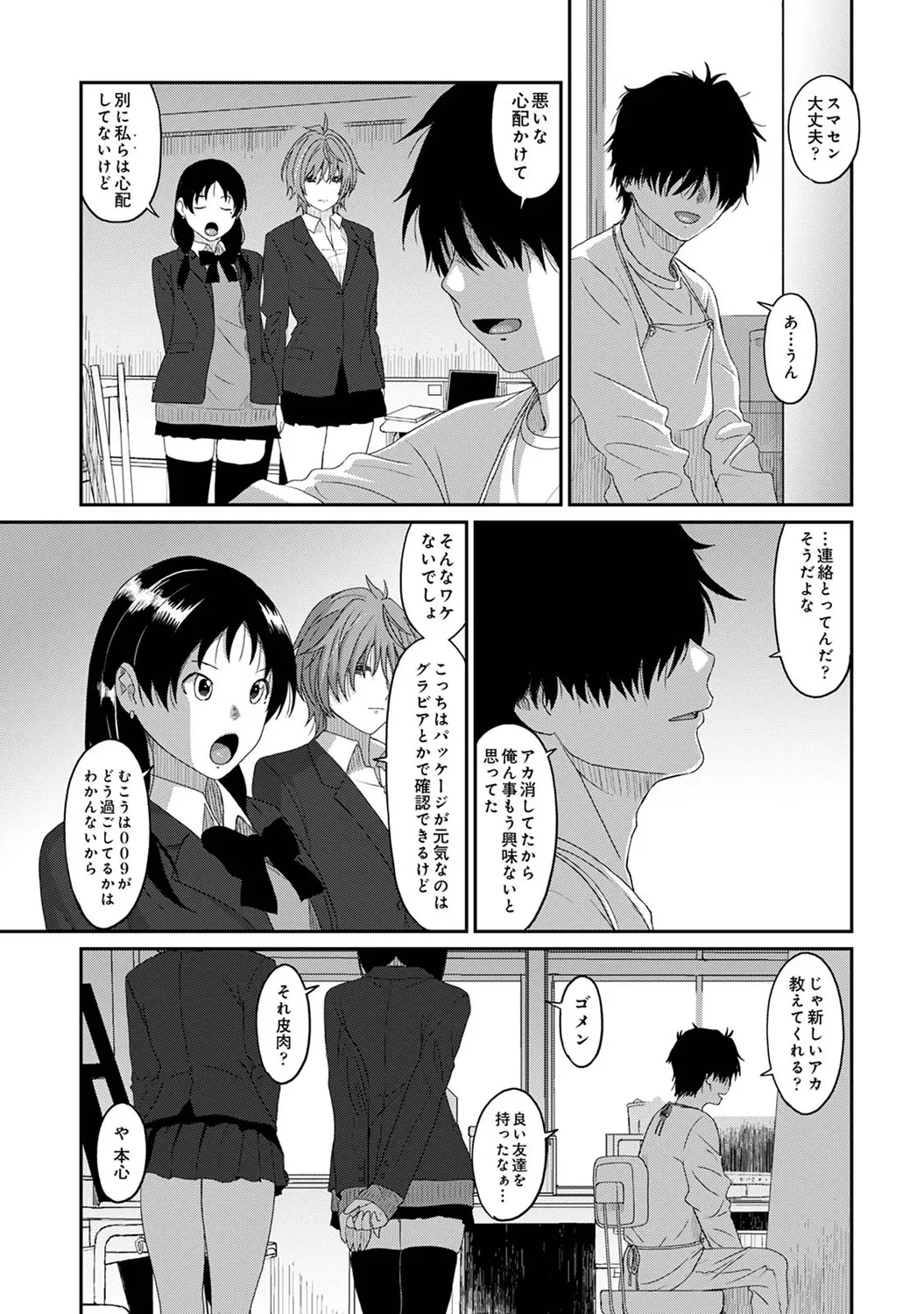 หน้า 241