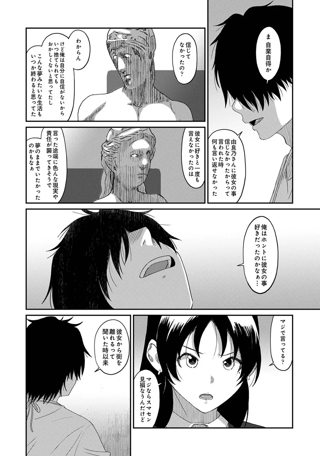 หน้า 242