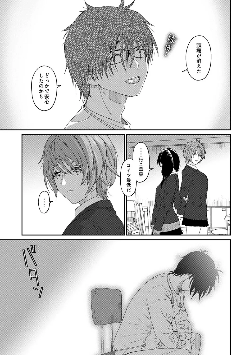 หน้า 243
