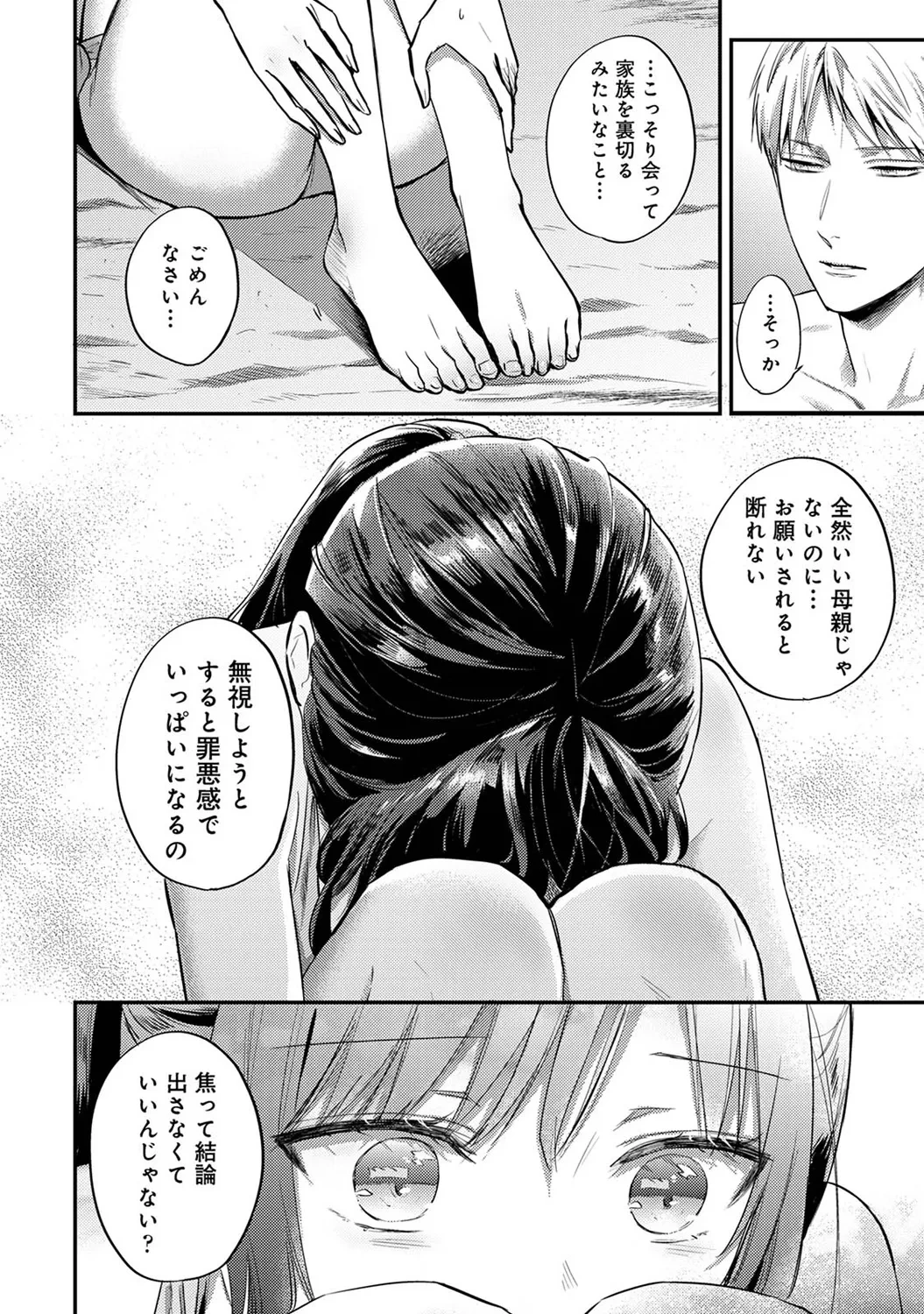หน้า 264