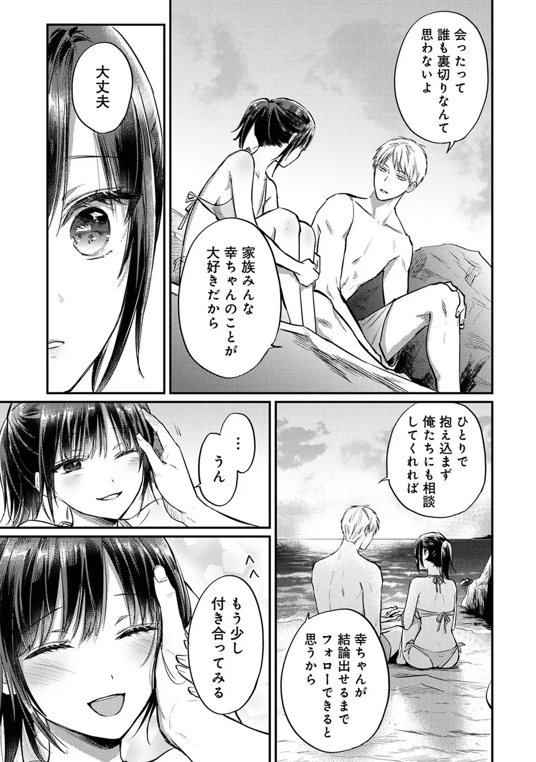 หน้า 265