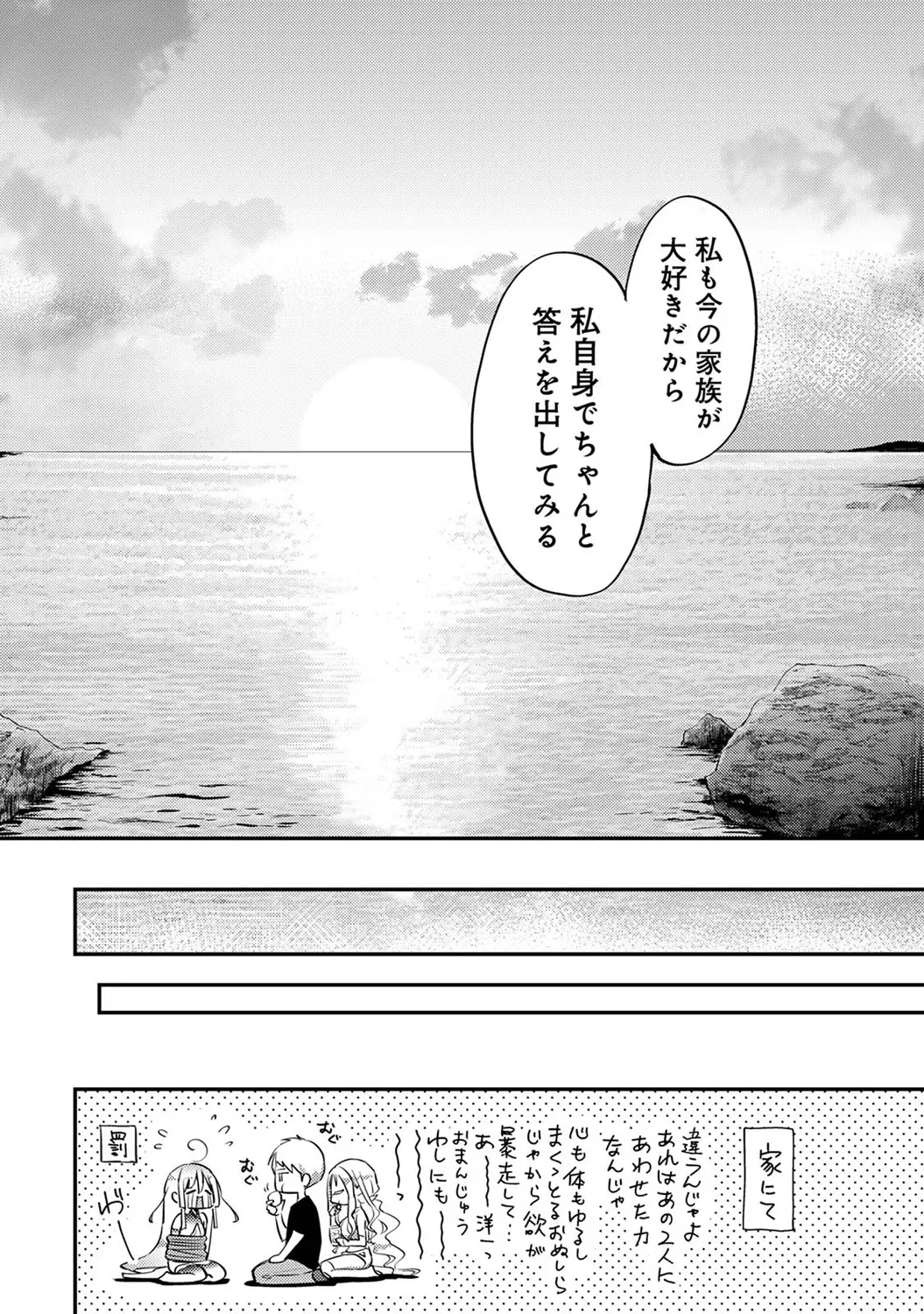 หน้า 266