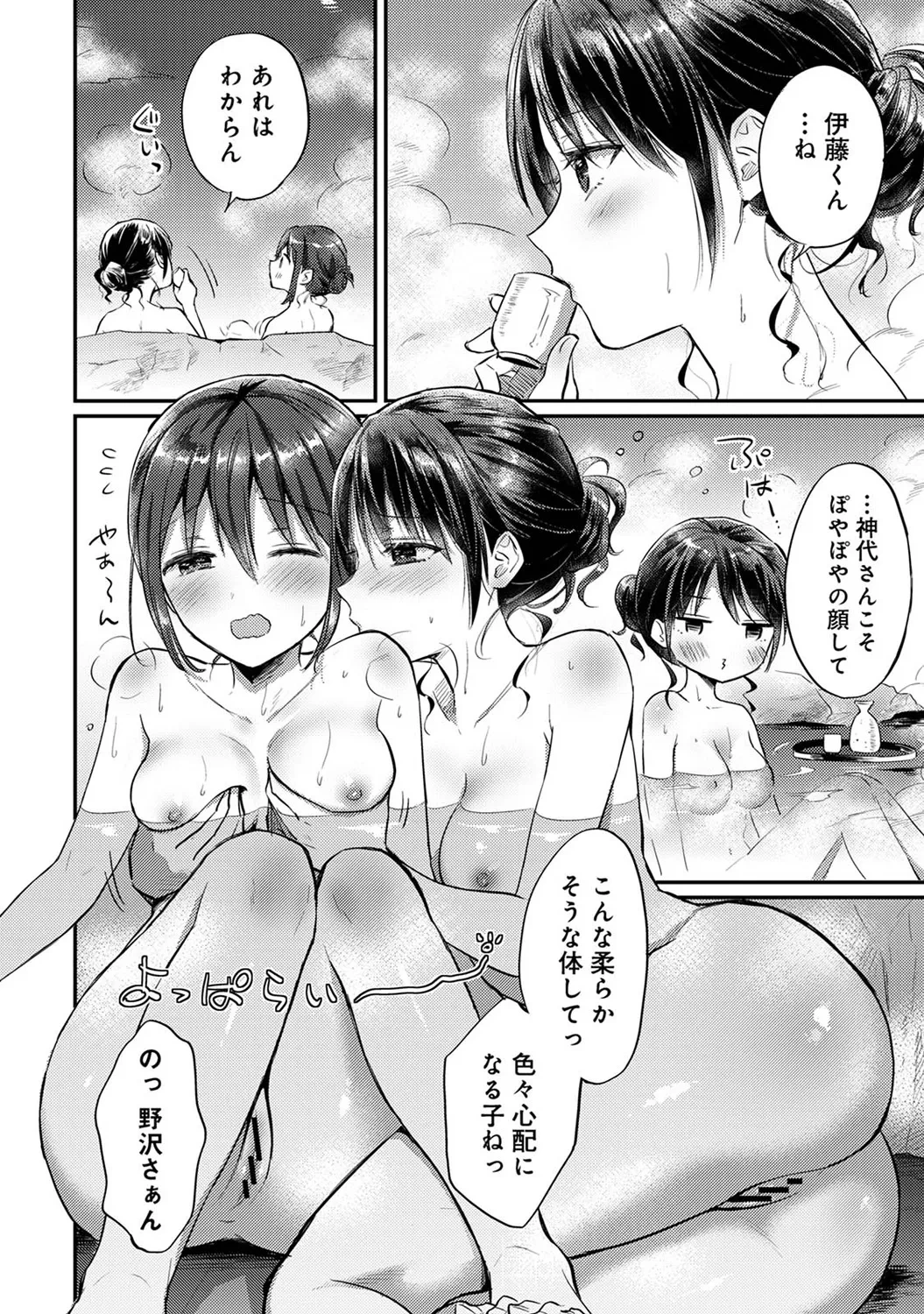 หน้า 276