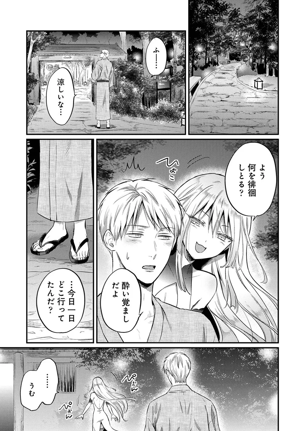 หน้า 285