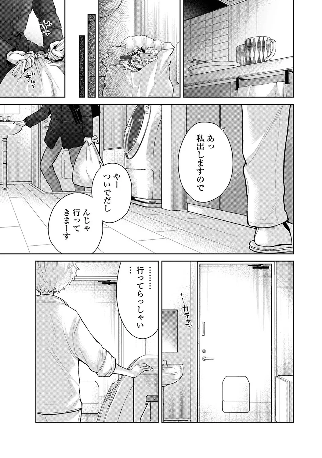 หน้า 15