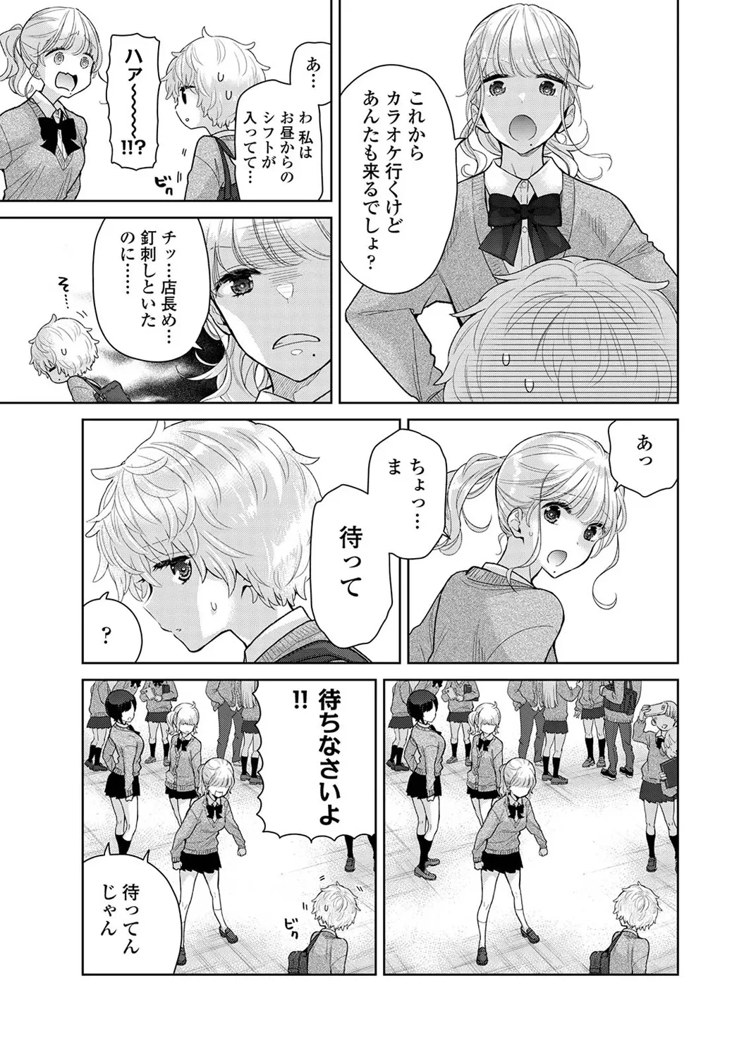หน้า 19