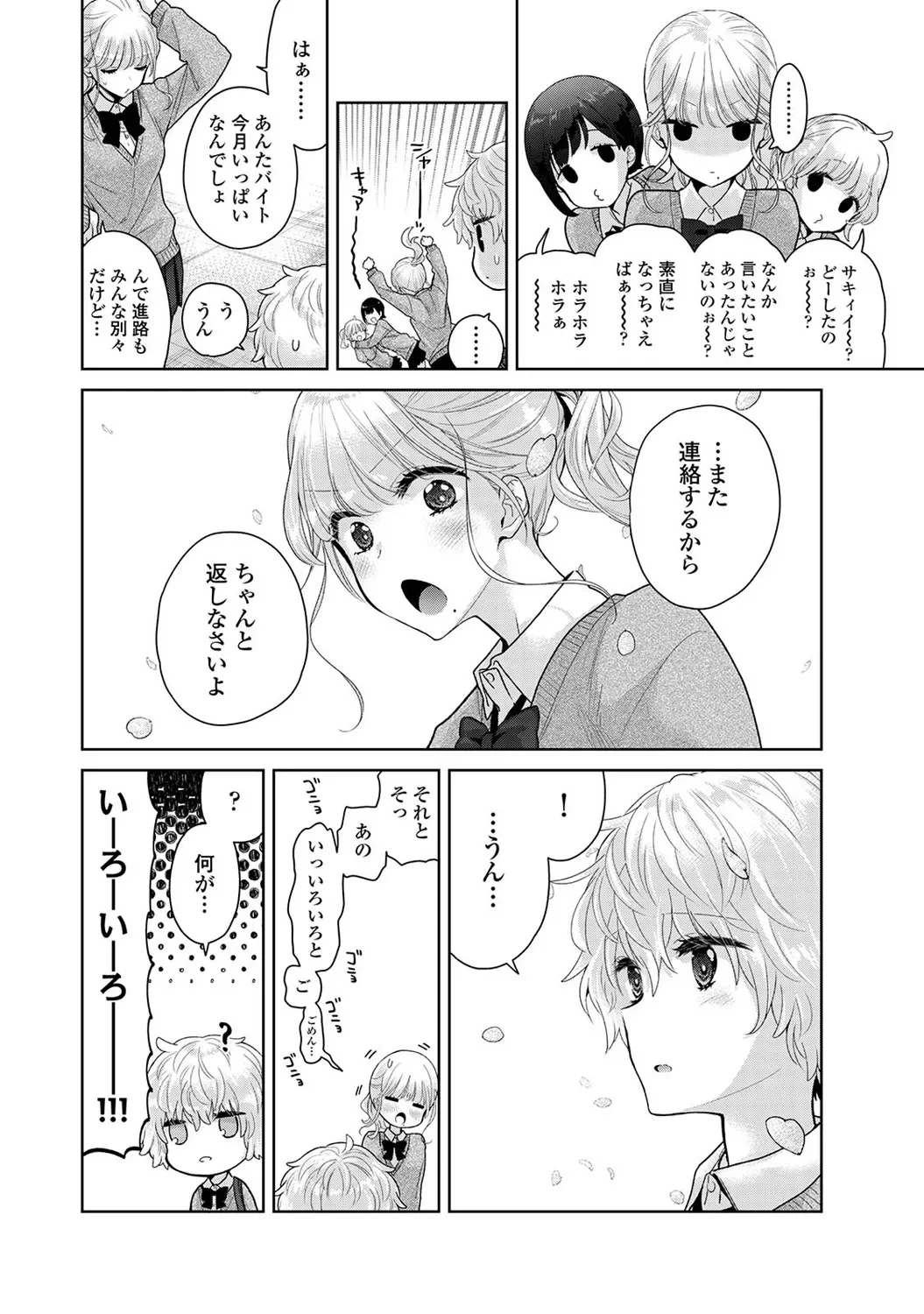 หน้า 20