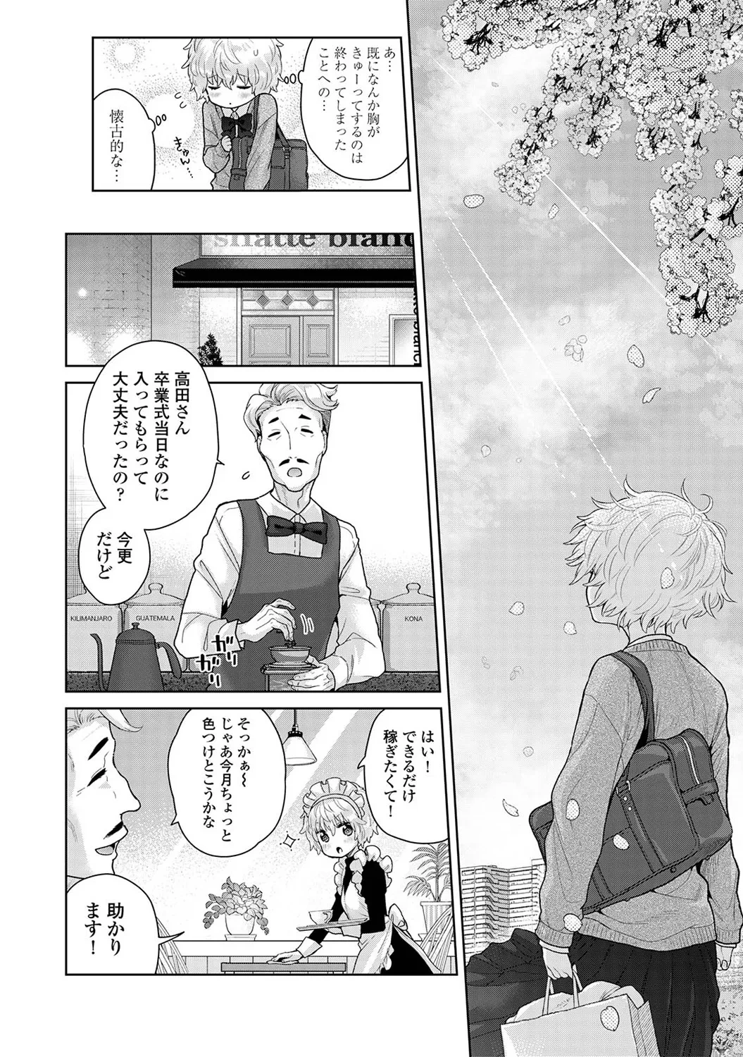 หน้า 22