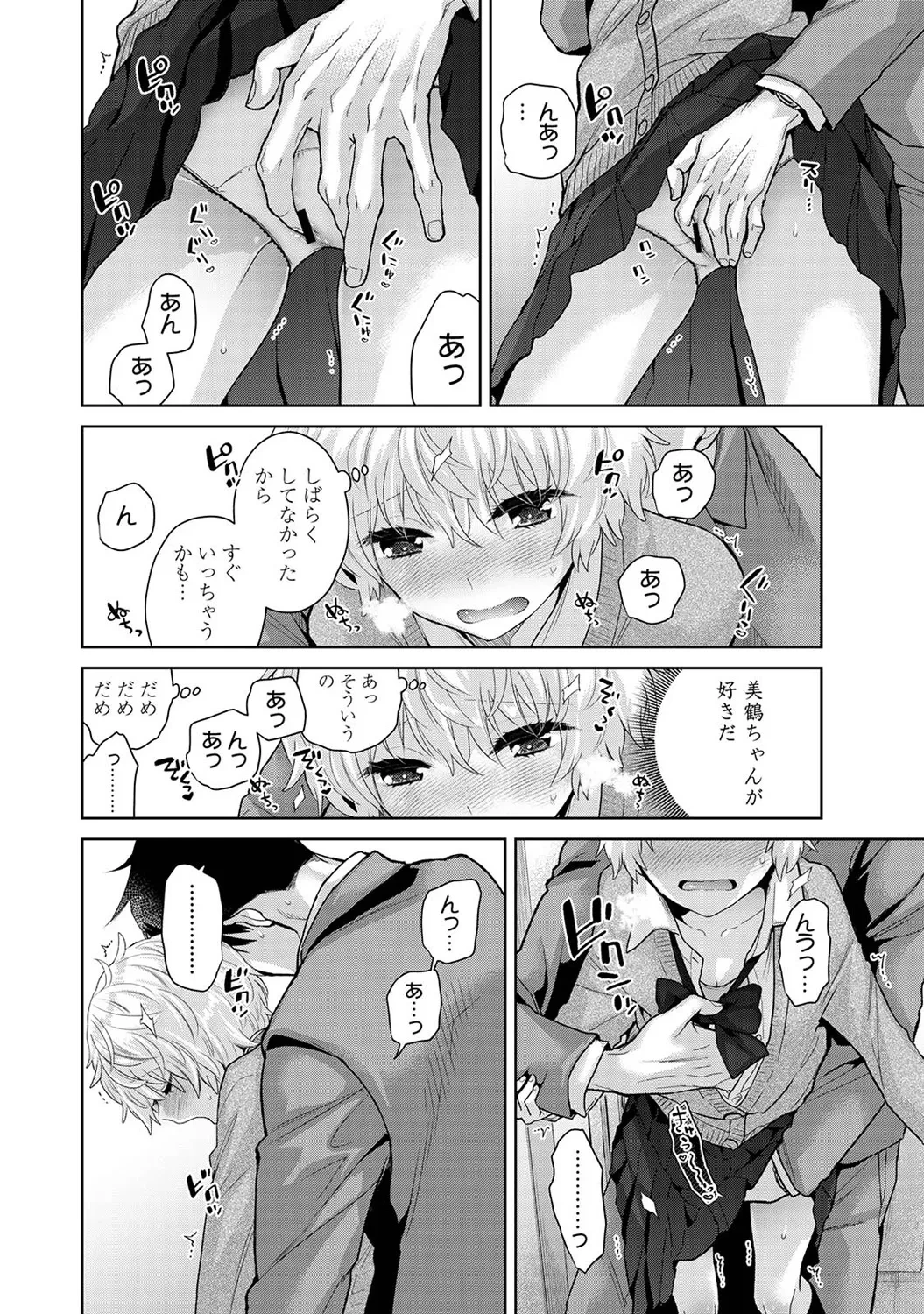 หน้า 28