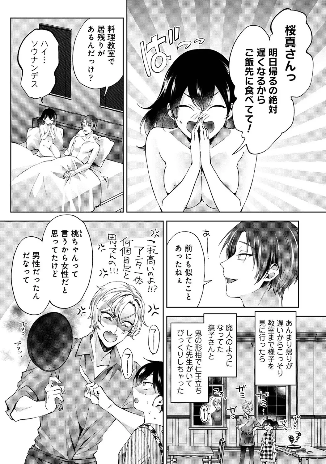 หน้า 41